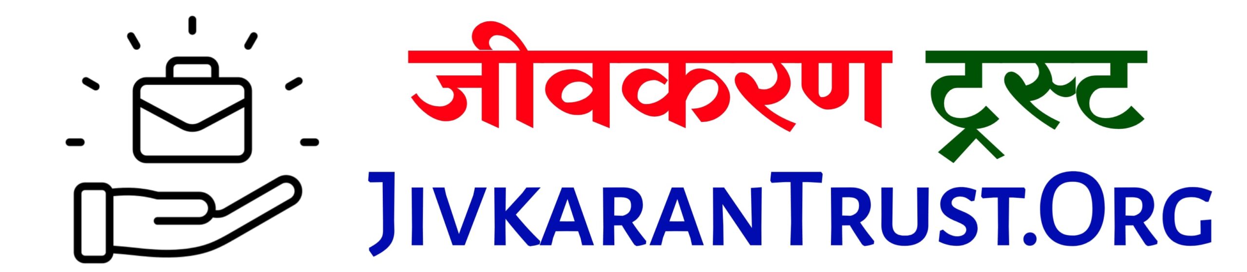 Jivkaran Trust